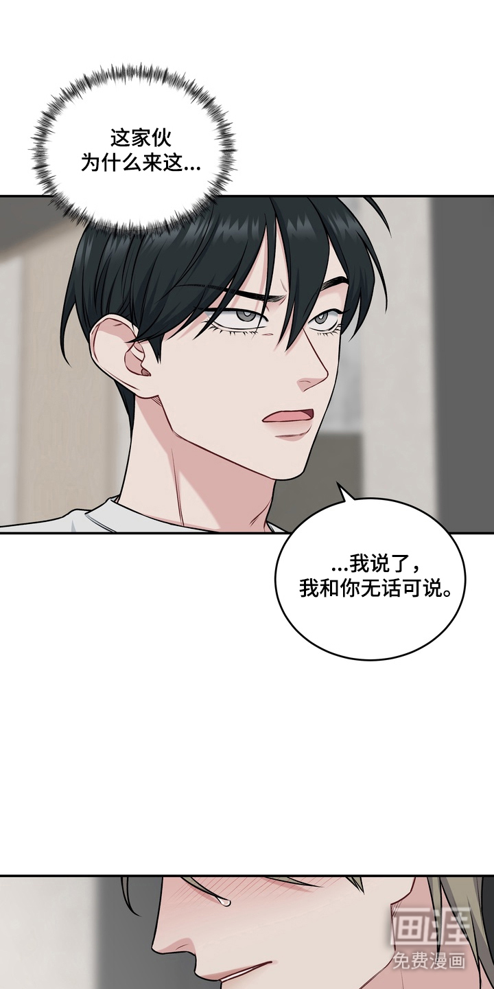 第16话15