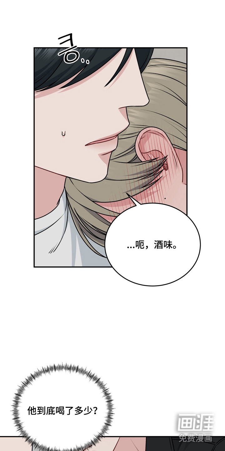 第16话20