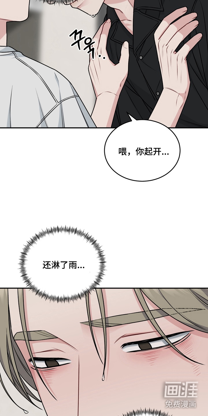 第16话21