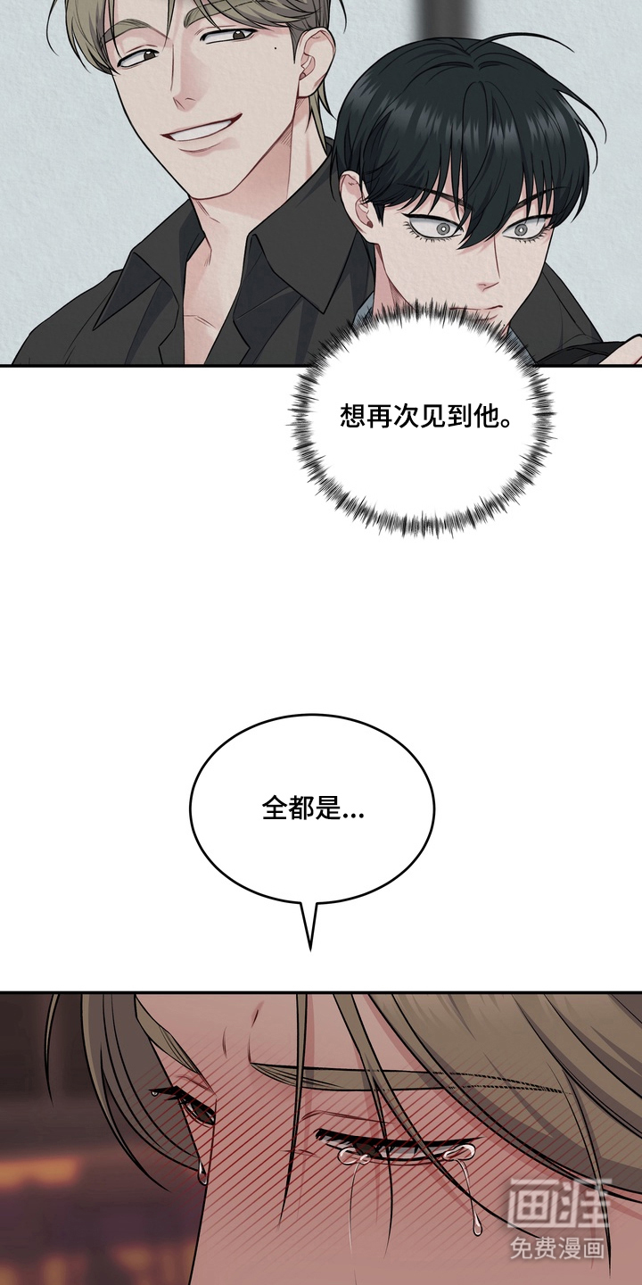 第16话3