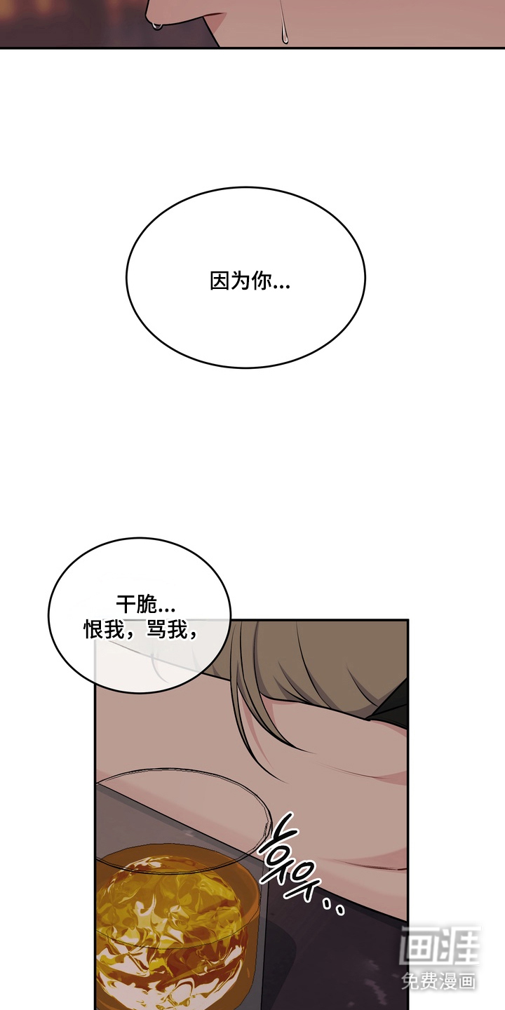 第16话4