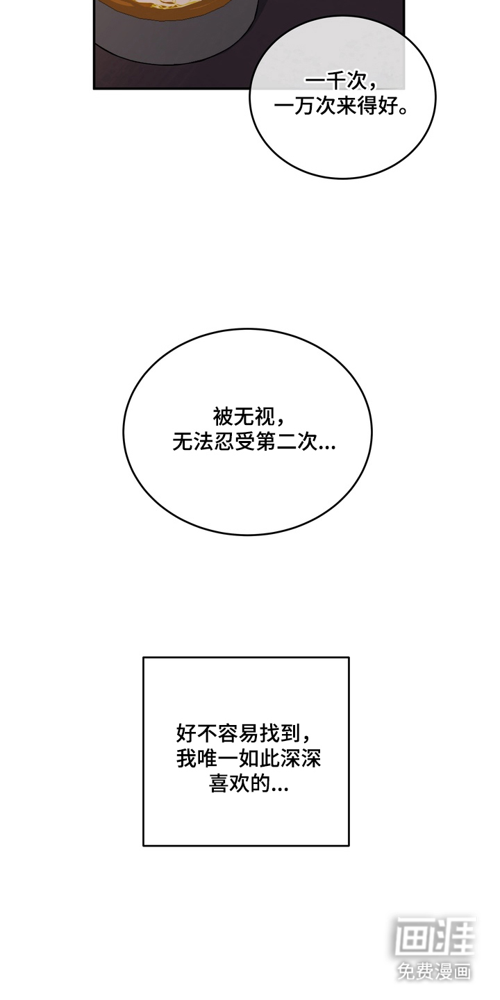 第16话5