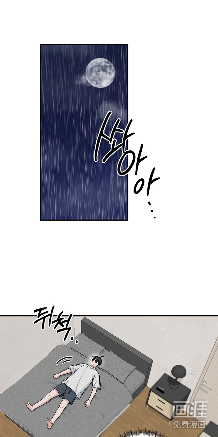 第16话6
