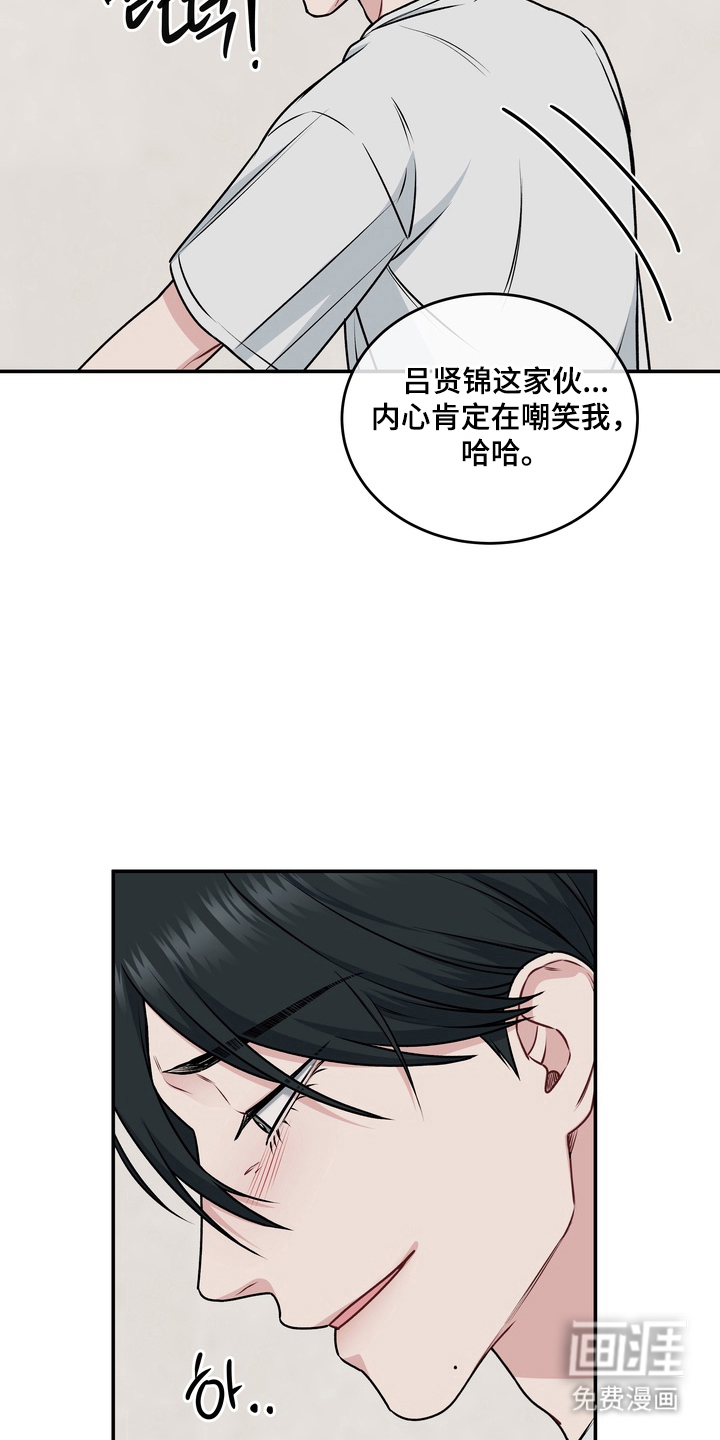 第16话9