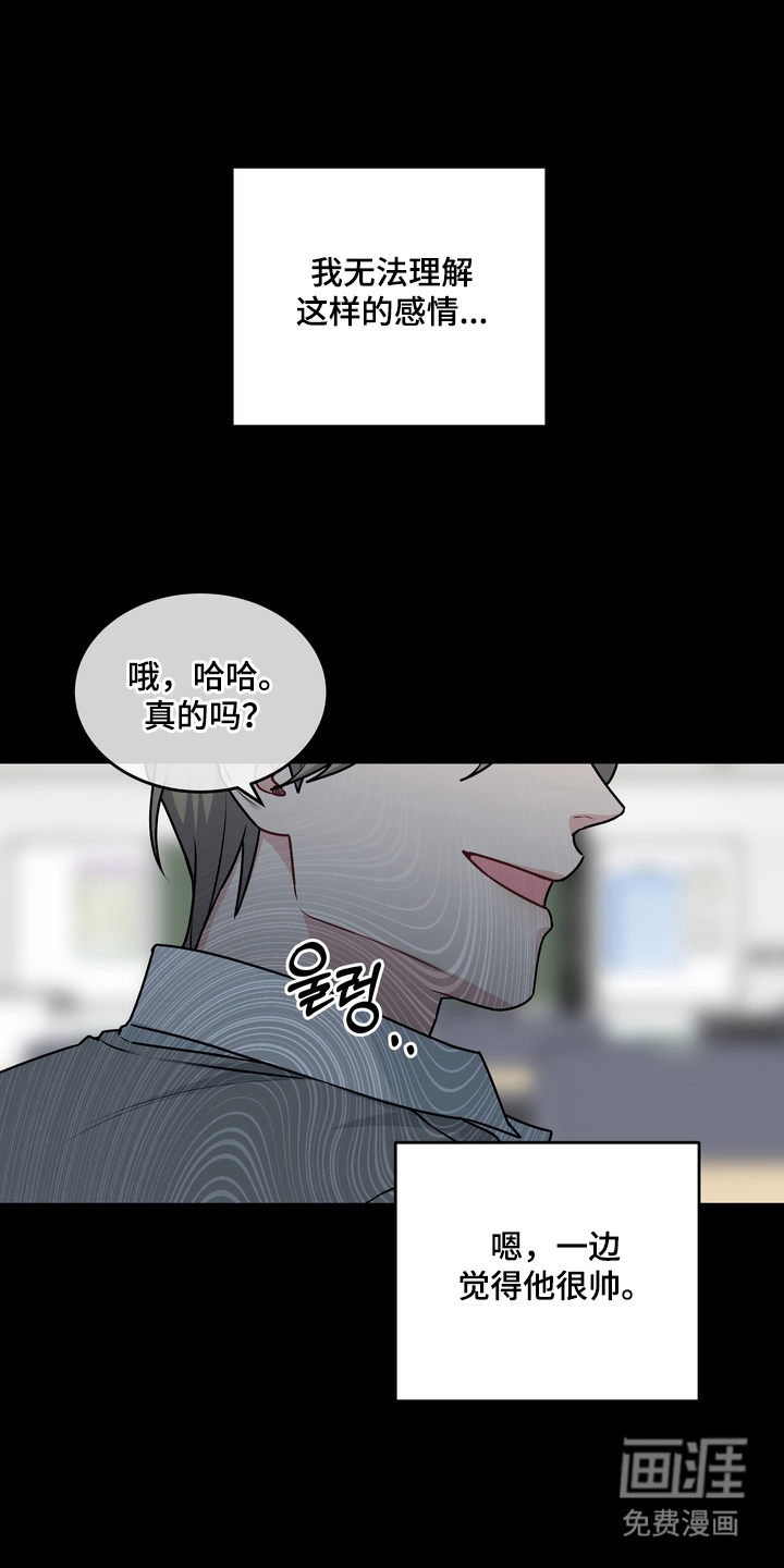 第15话11