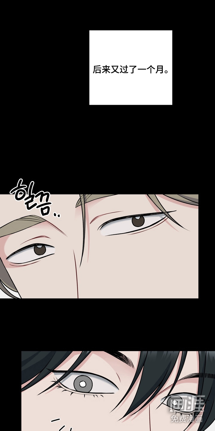 第15话13