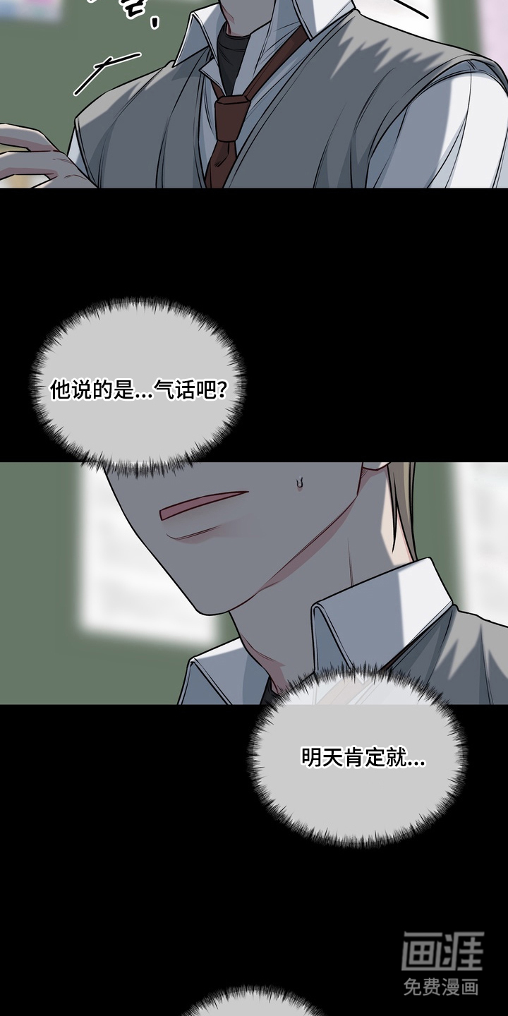 第15话18