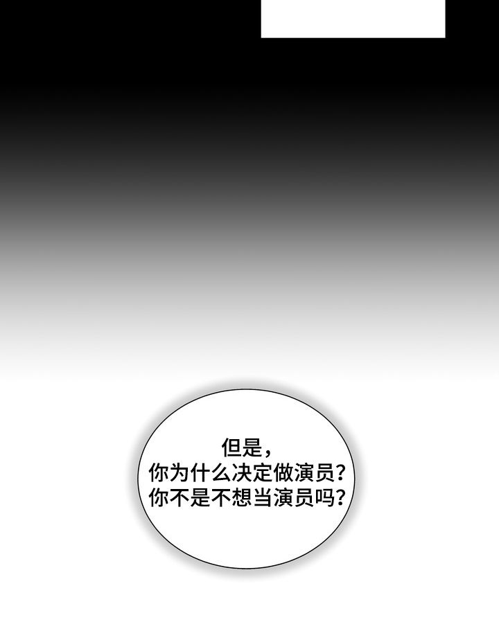 第15话24