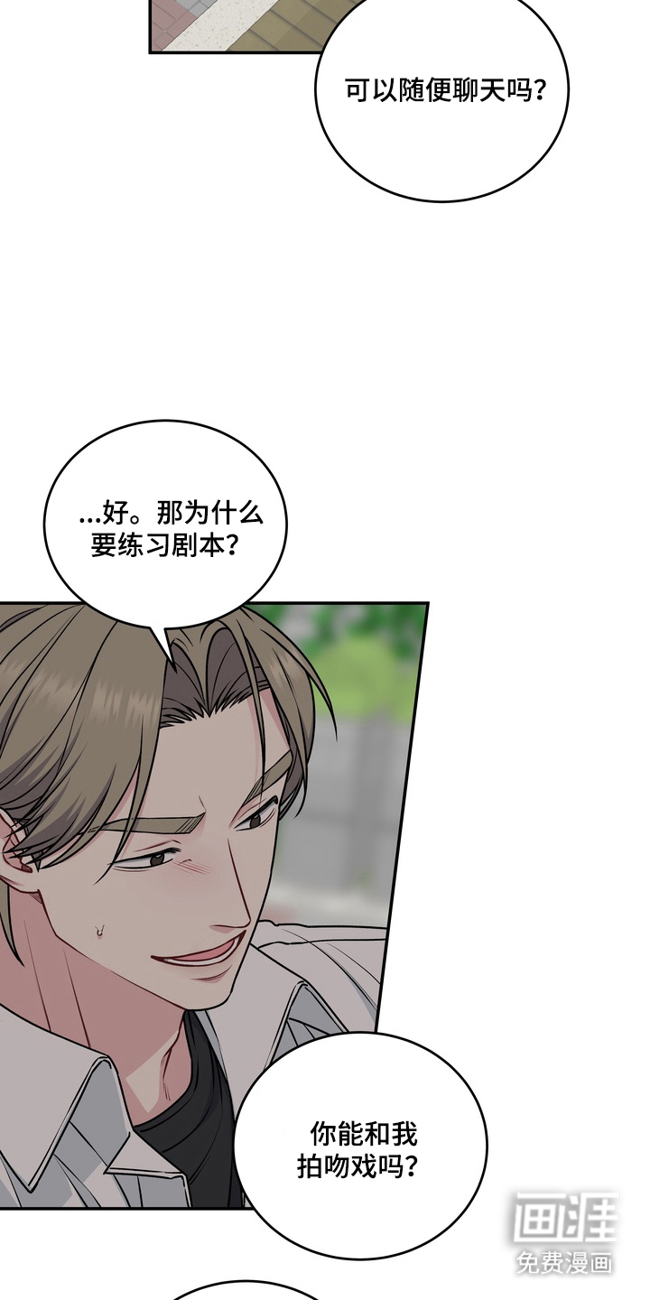第14话12