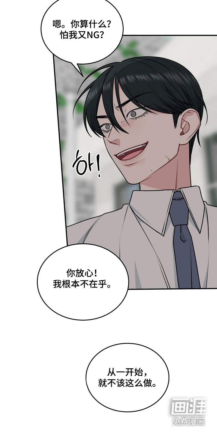第14话13