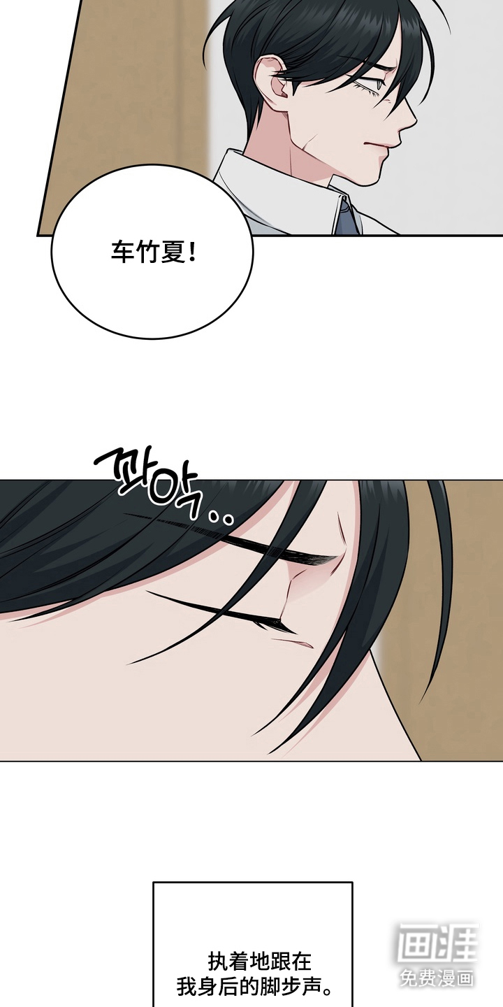 第14话7