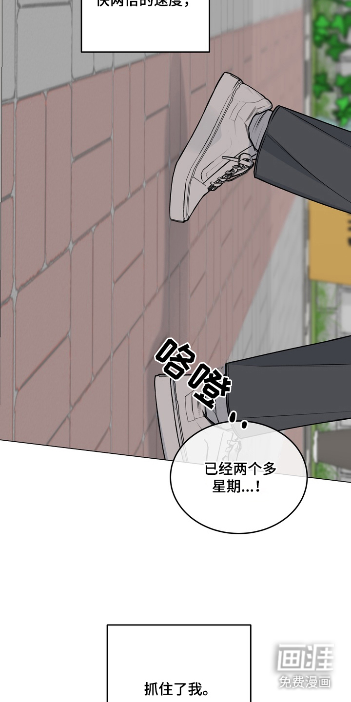 第14话9