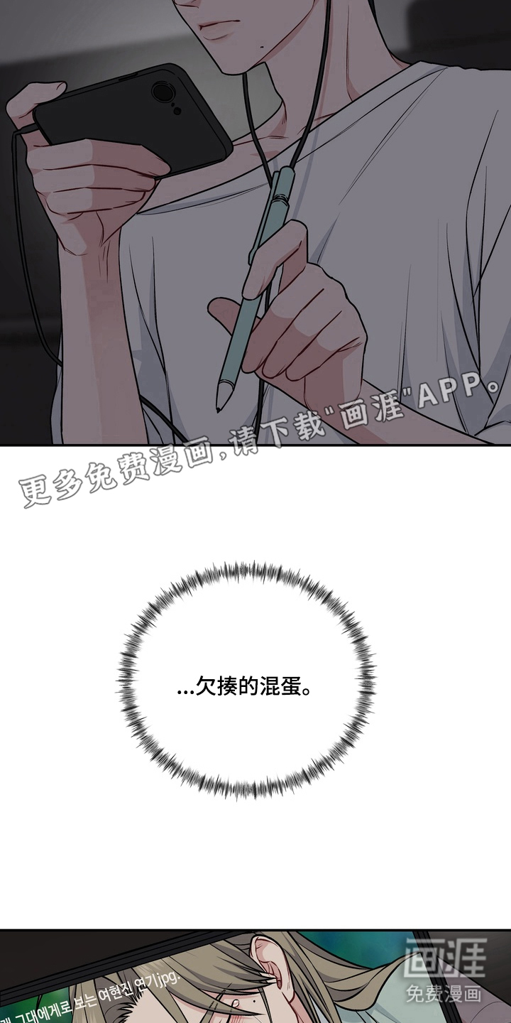 第11话1