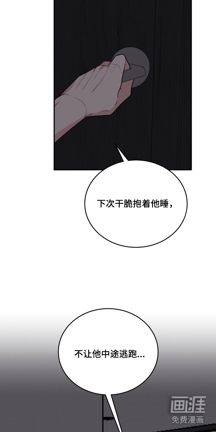 第11话6