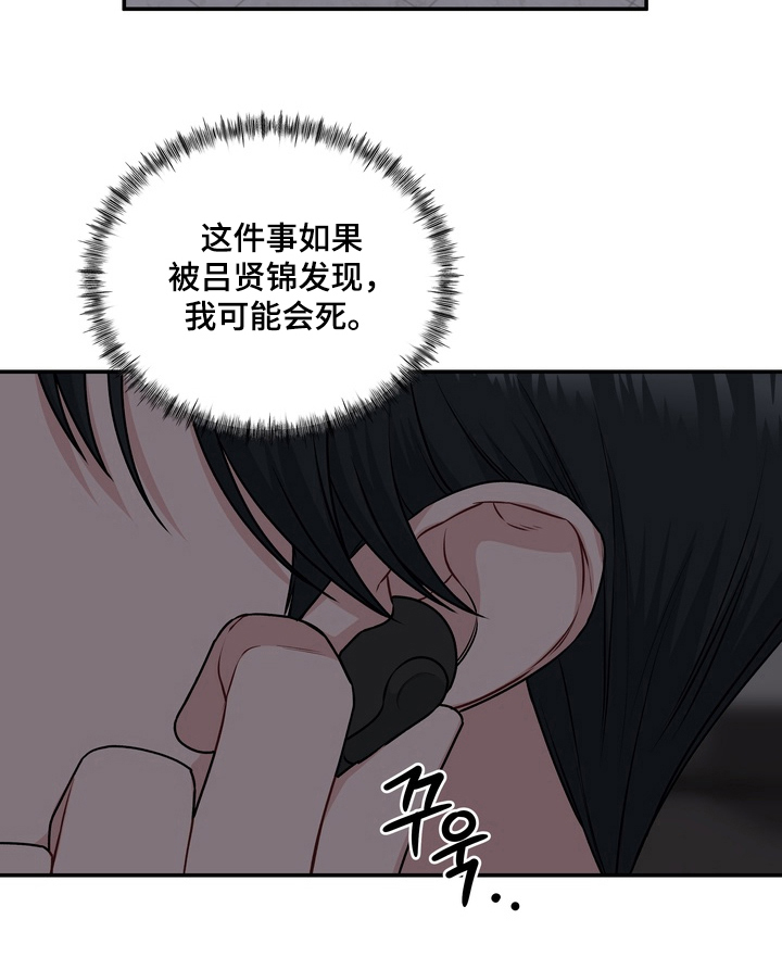 第10话19