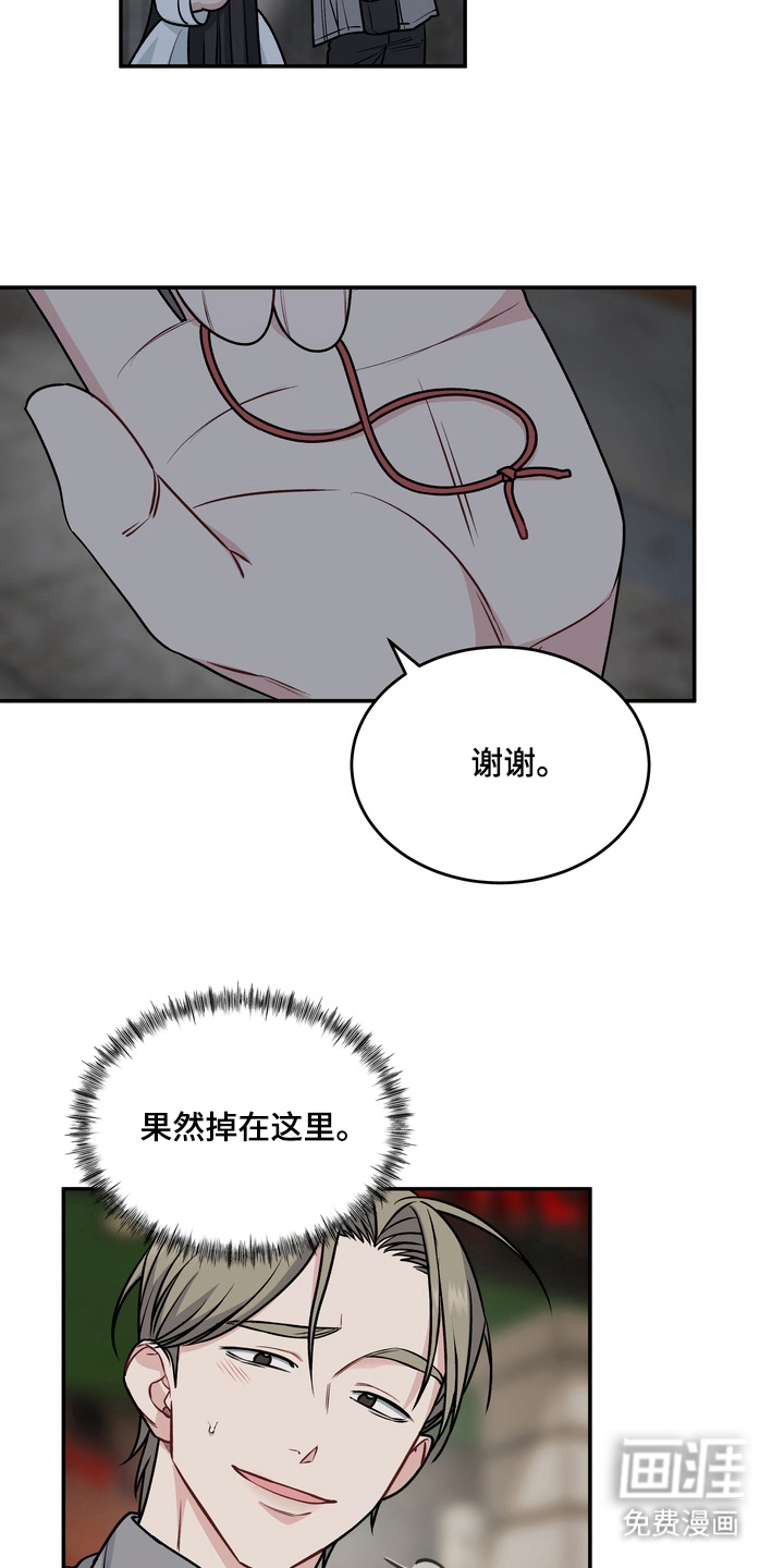 第10话6