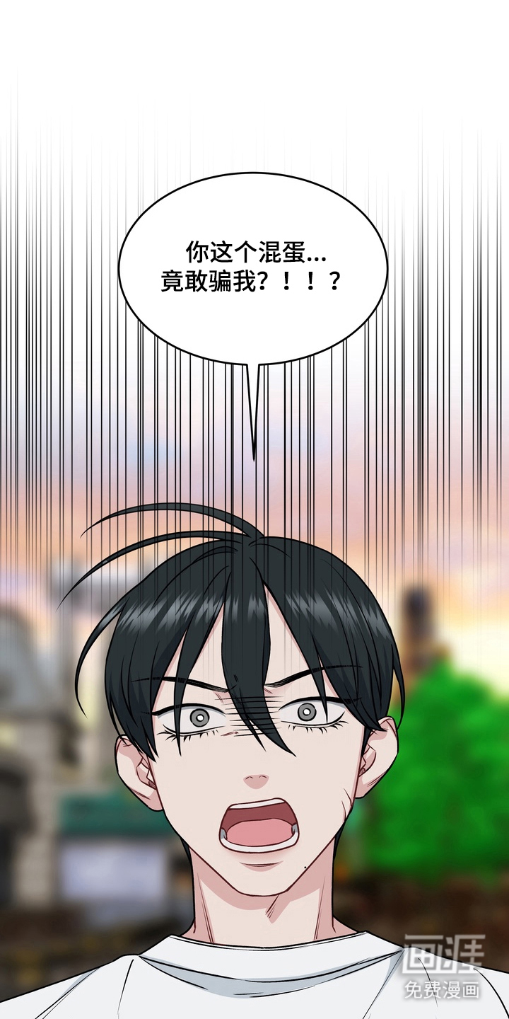 第10话8