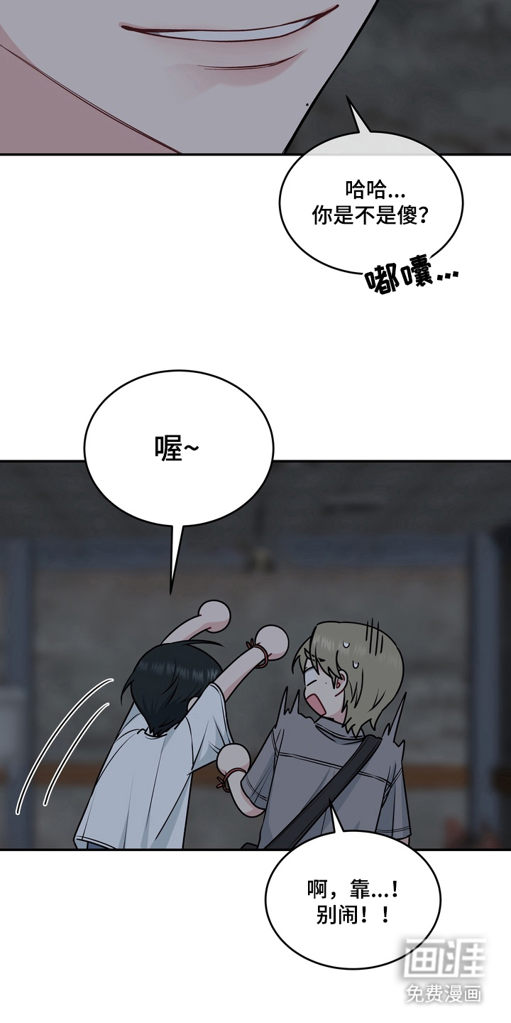第9话11