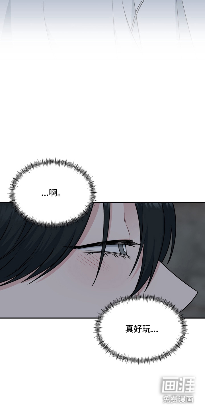 第9话13