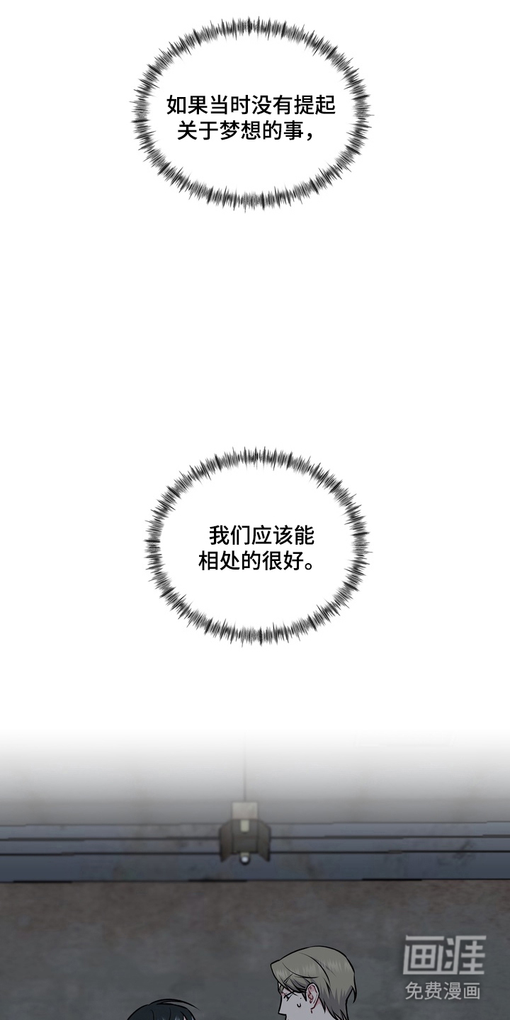 第9话14