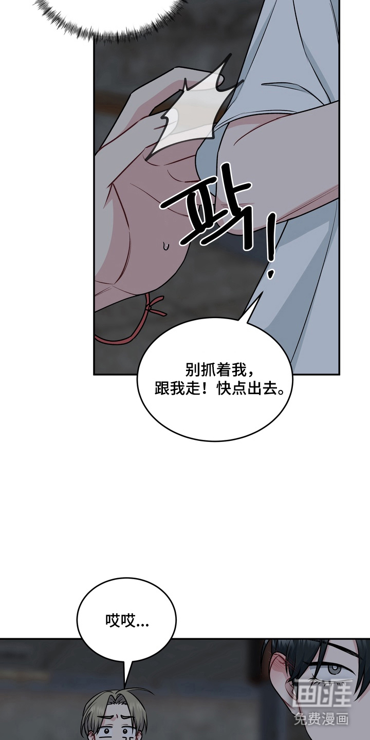 第9话17