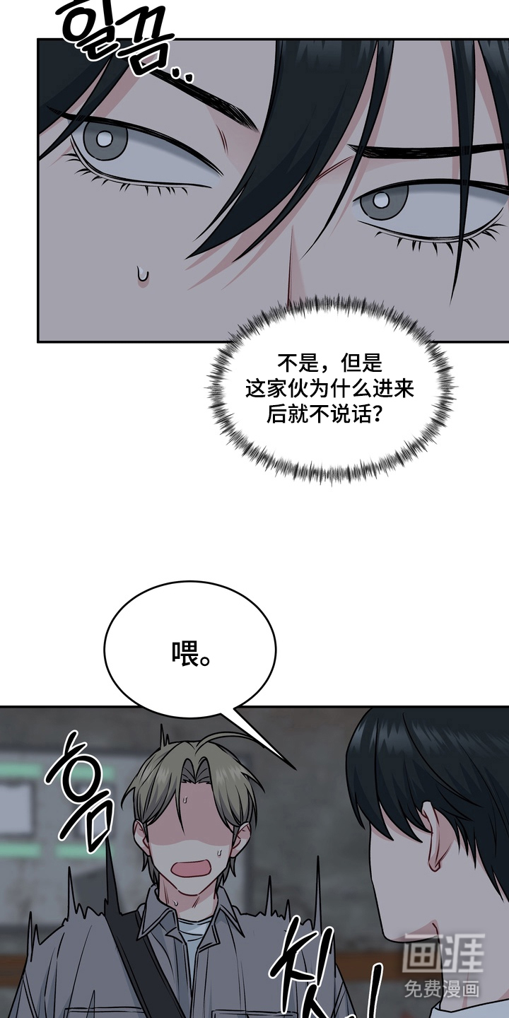 第9话2