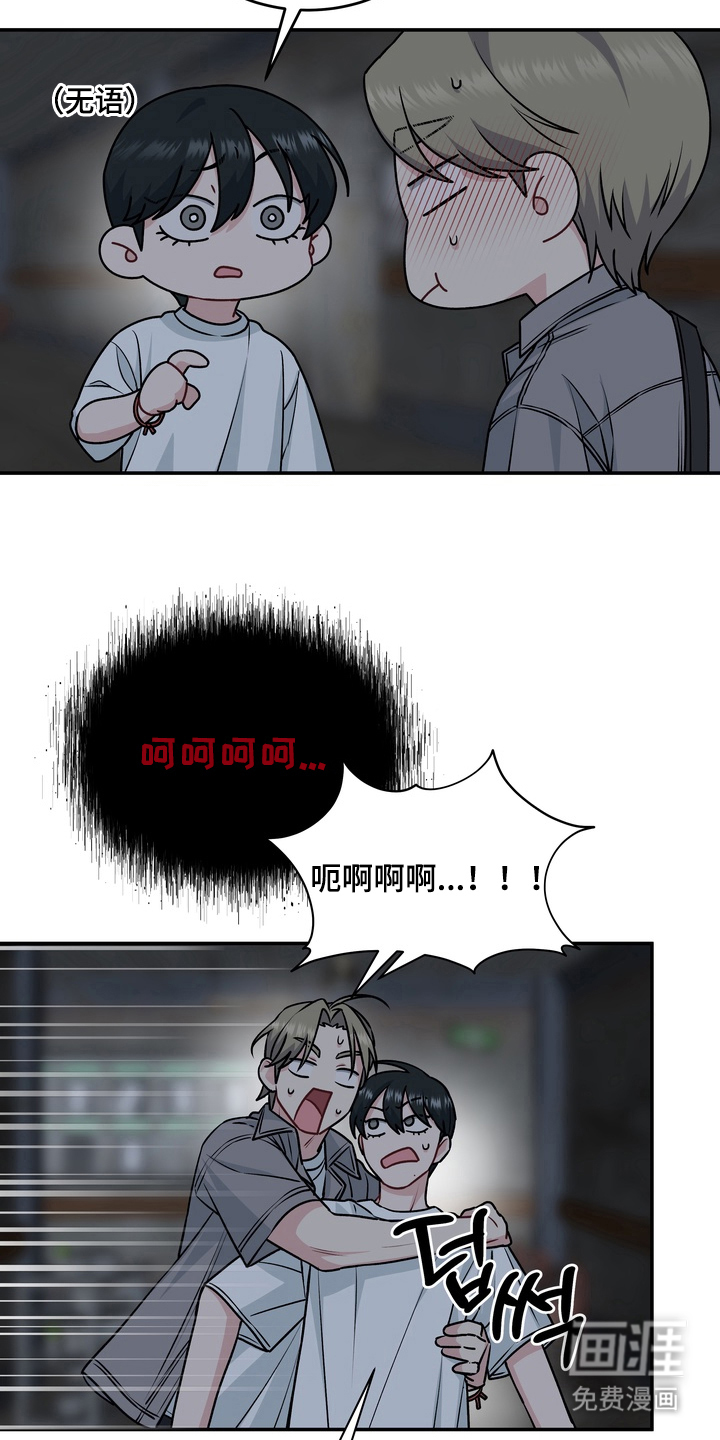第9话5
