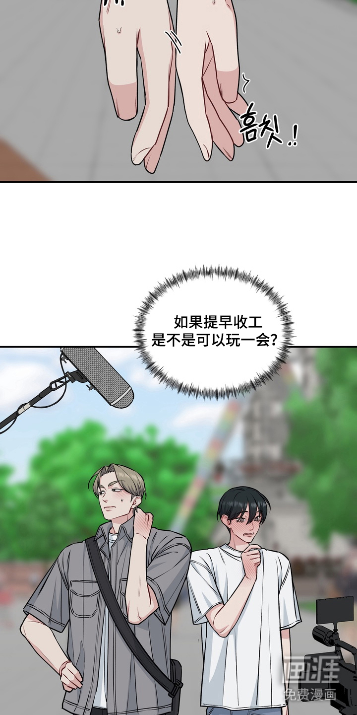 第8话3