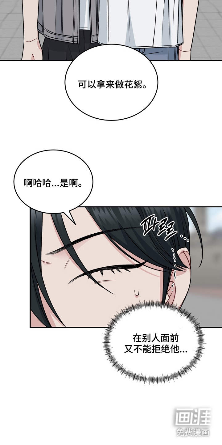 第8话9