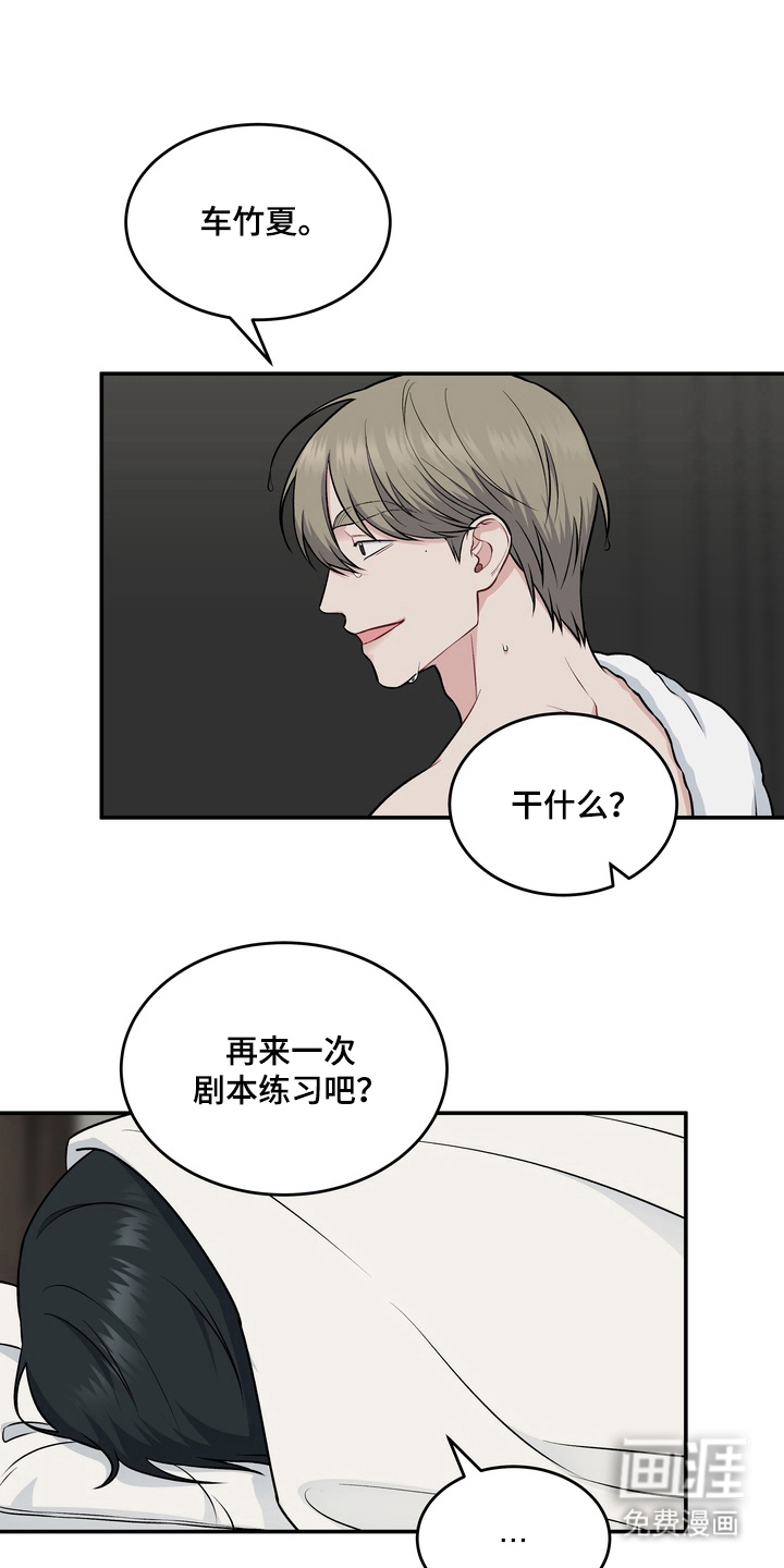 第7话13