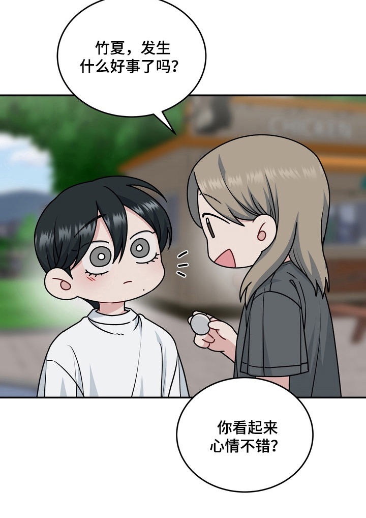 第7话18