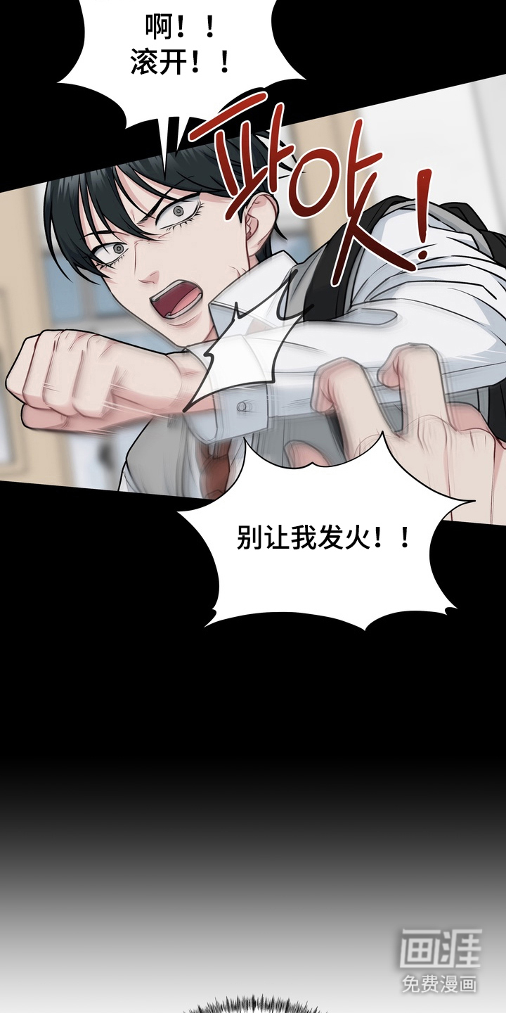 第7话5