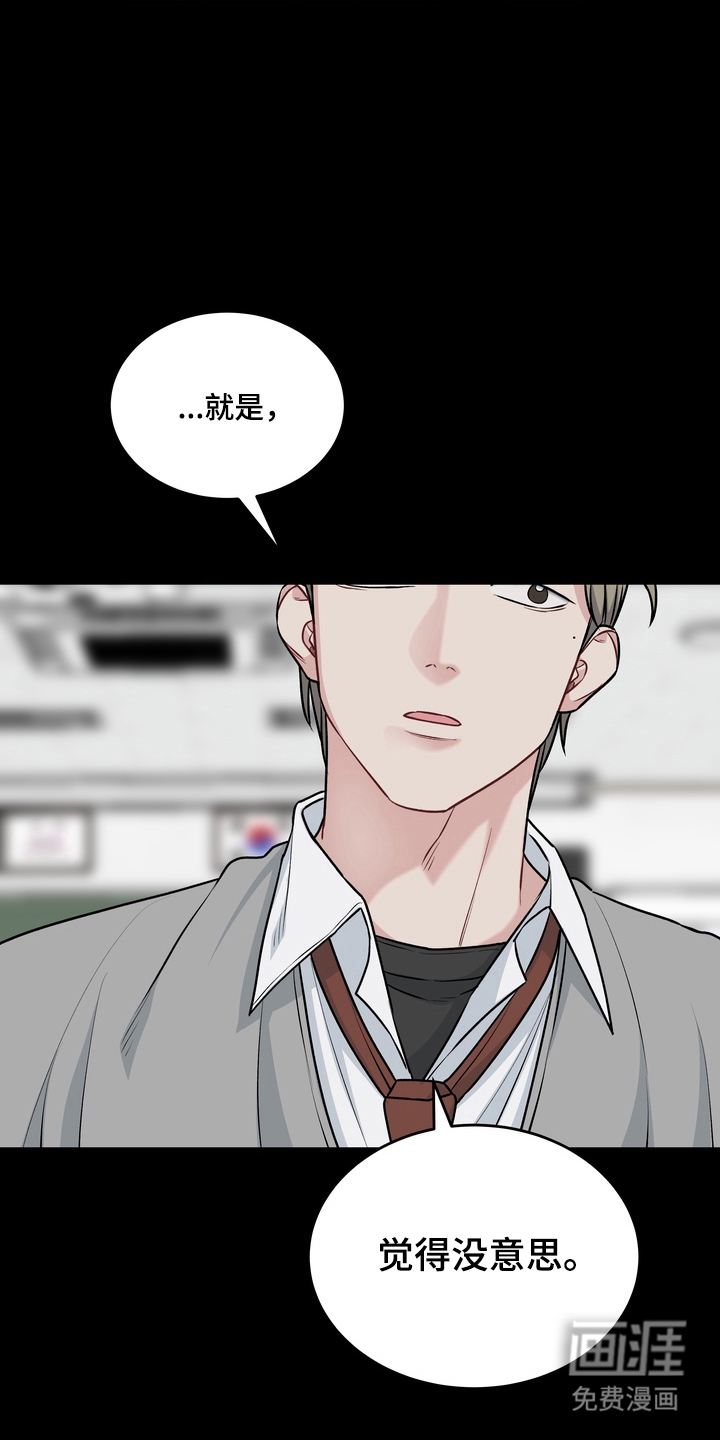 第6话15