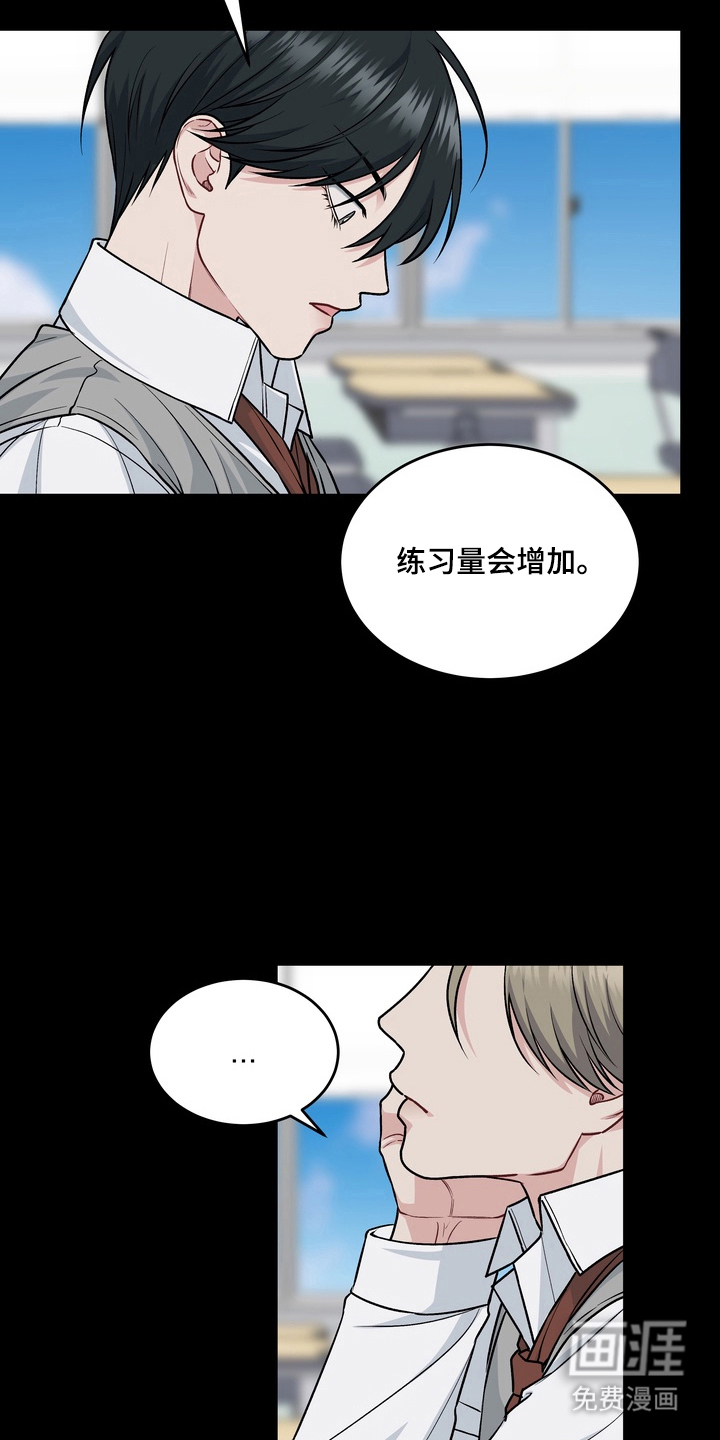 第5话12