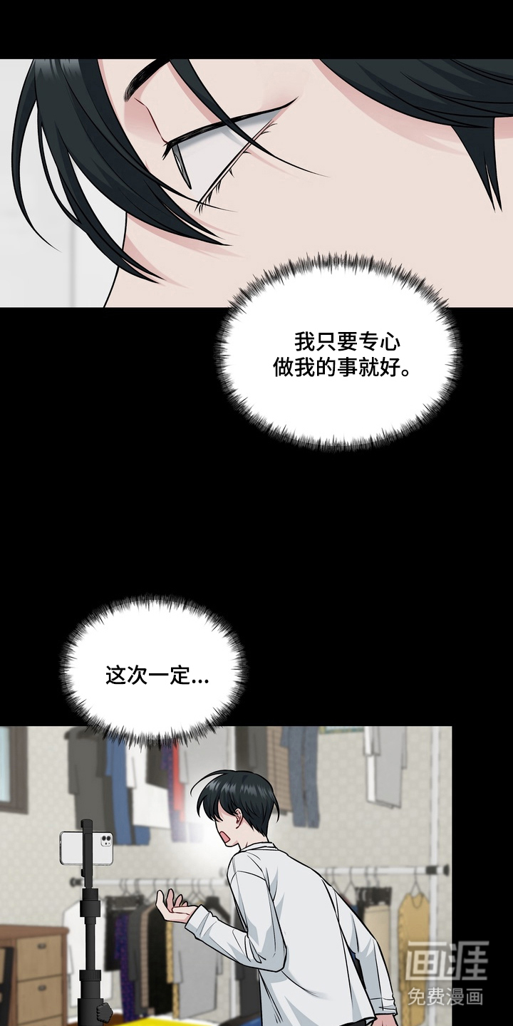 第5话17