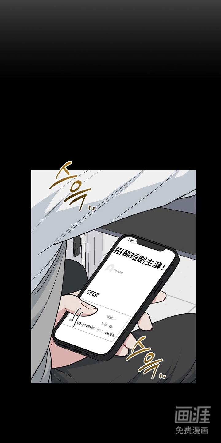 第5话4