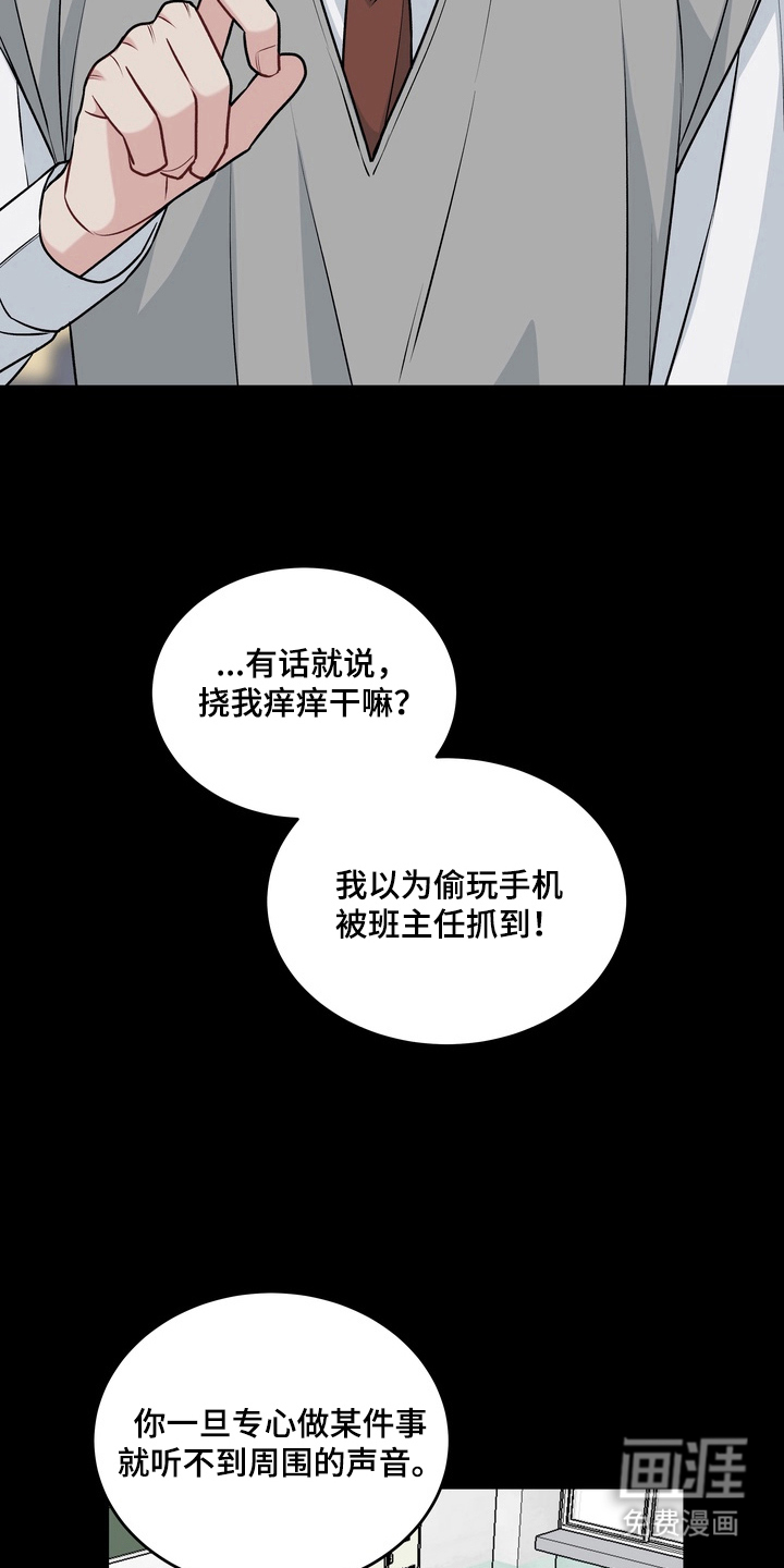 第5话8