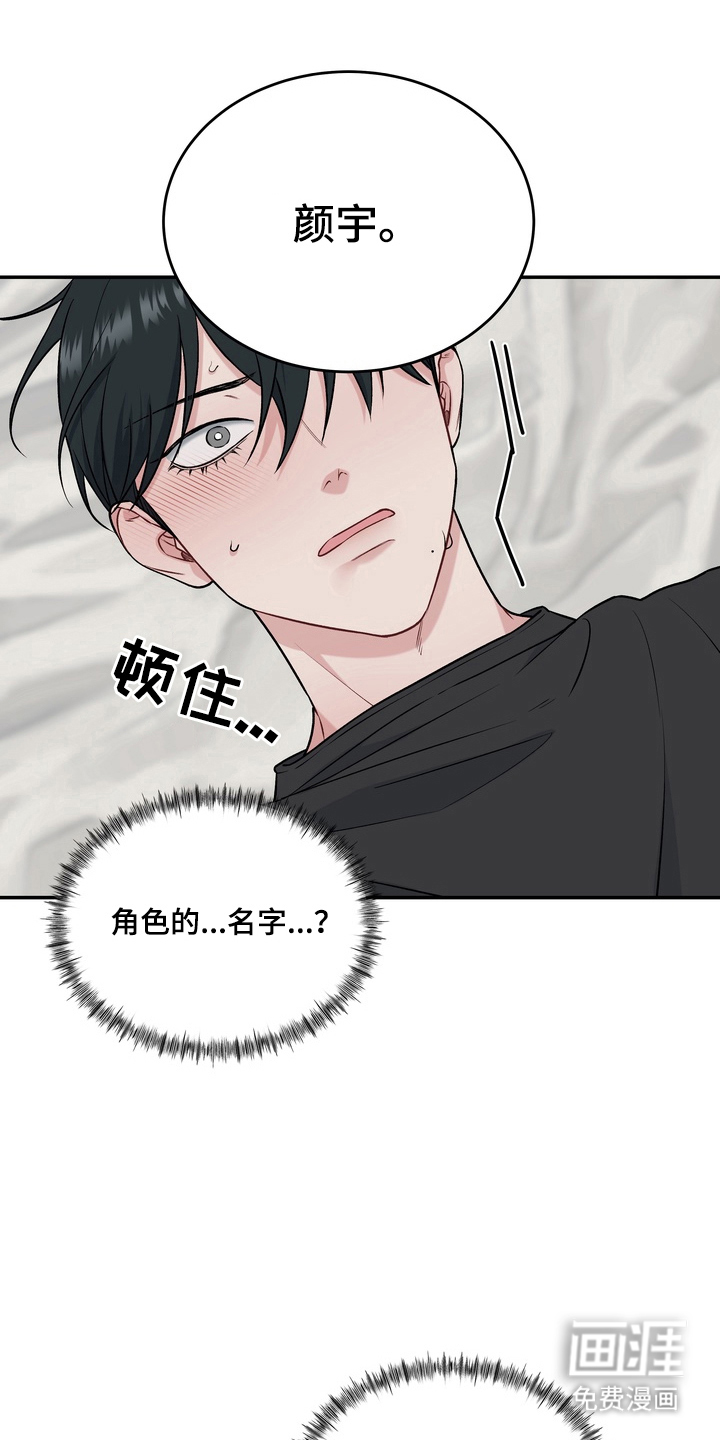 第4话10