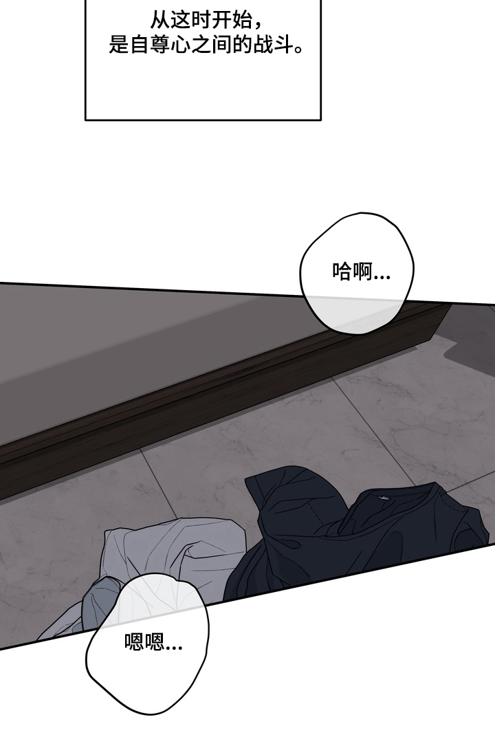 第4话16