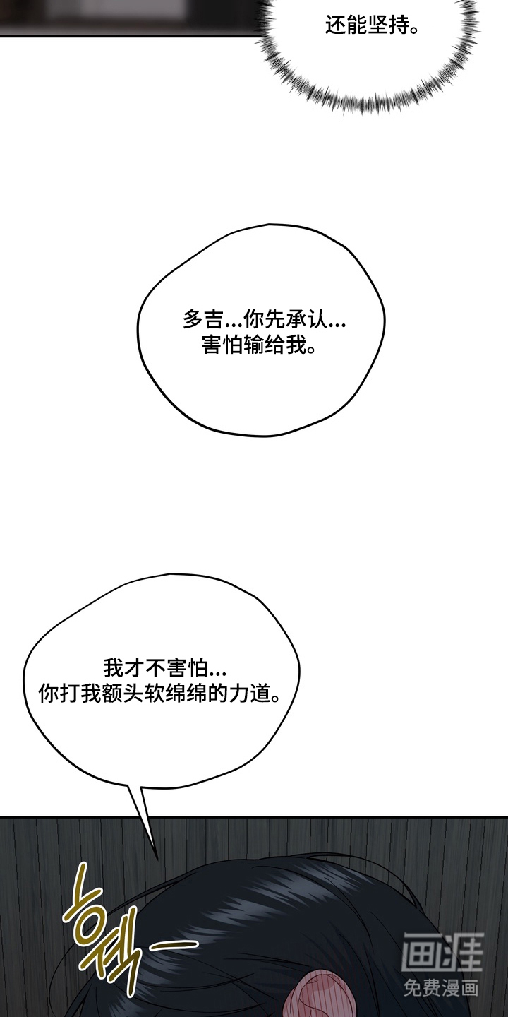 第4话19