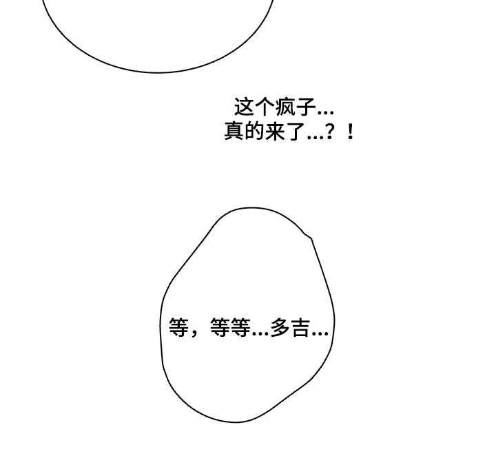 第4话23