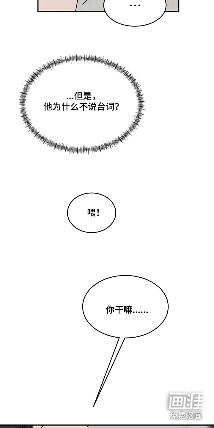 第4话3