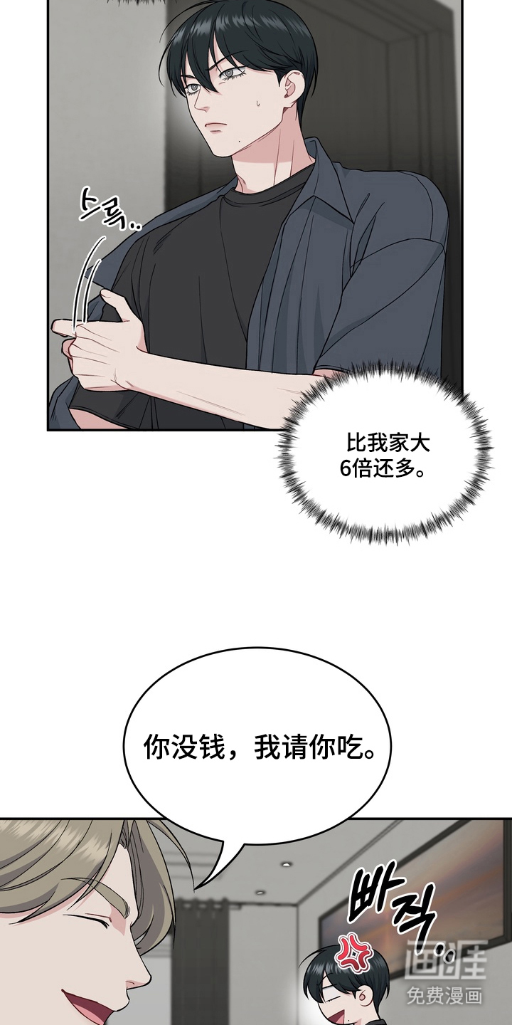 第3话10