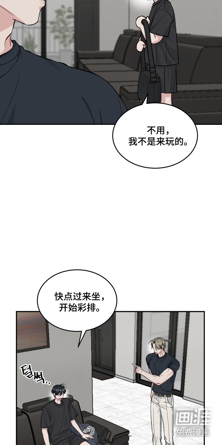 第3话11