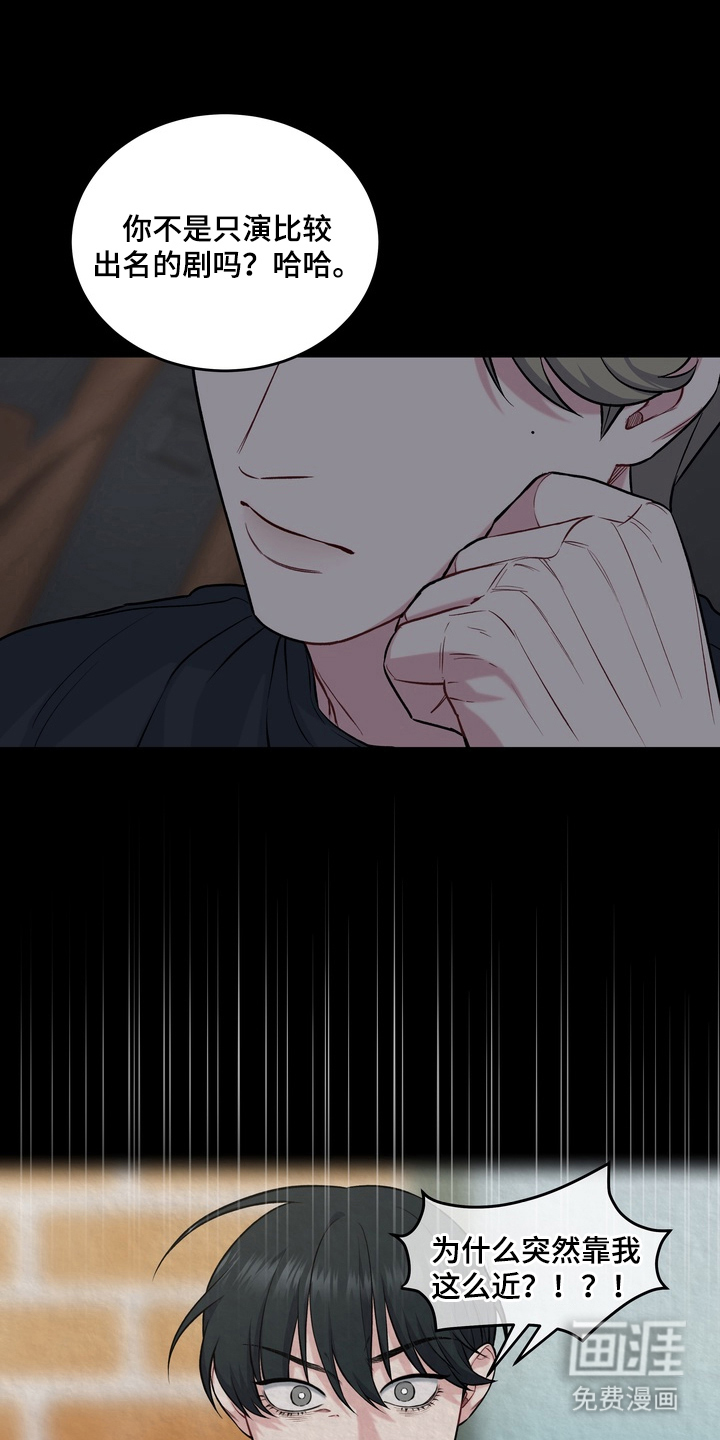 第3话2