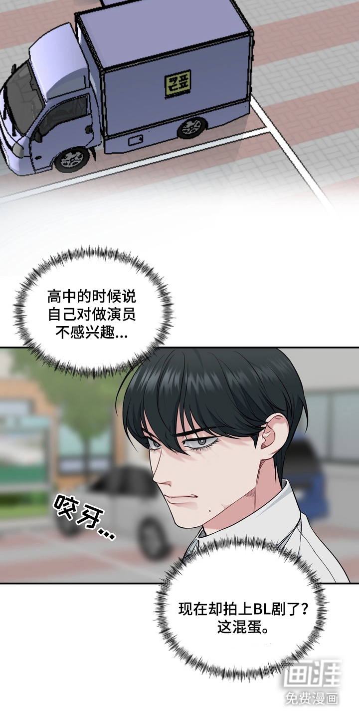 第1话10