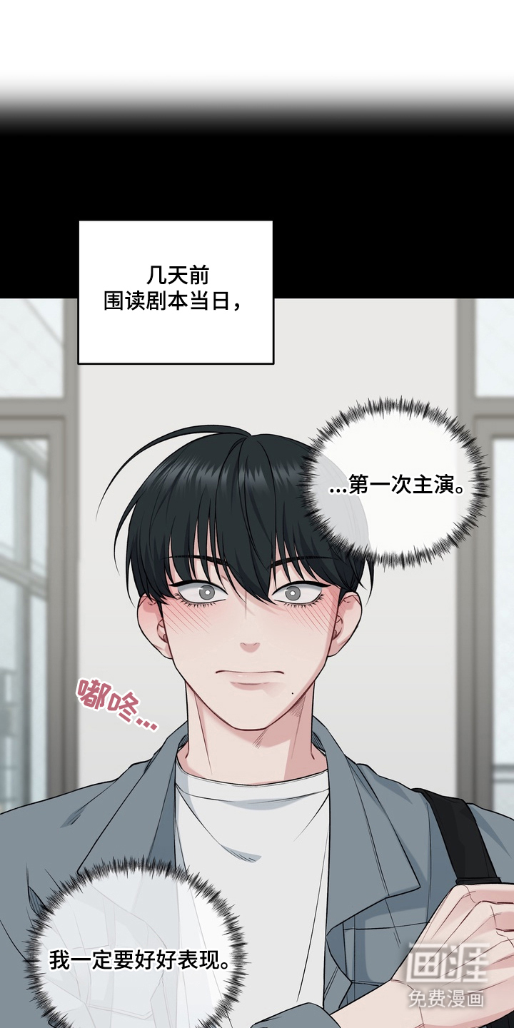 第1话11