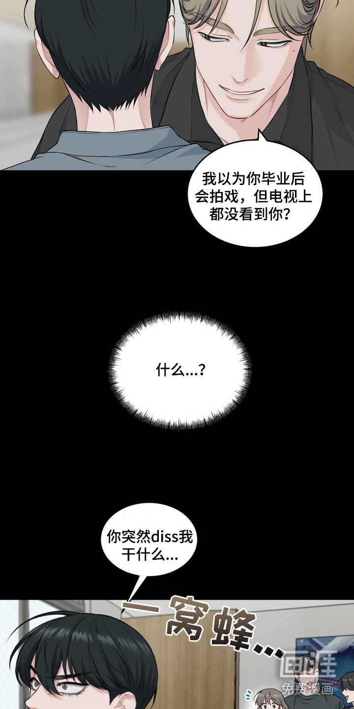 第1话15