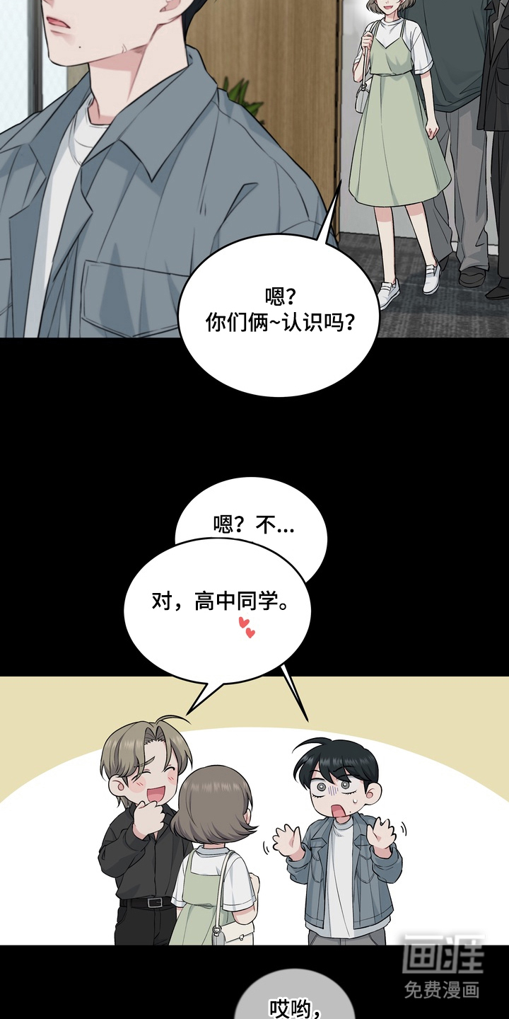 第1话16