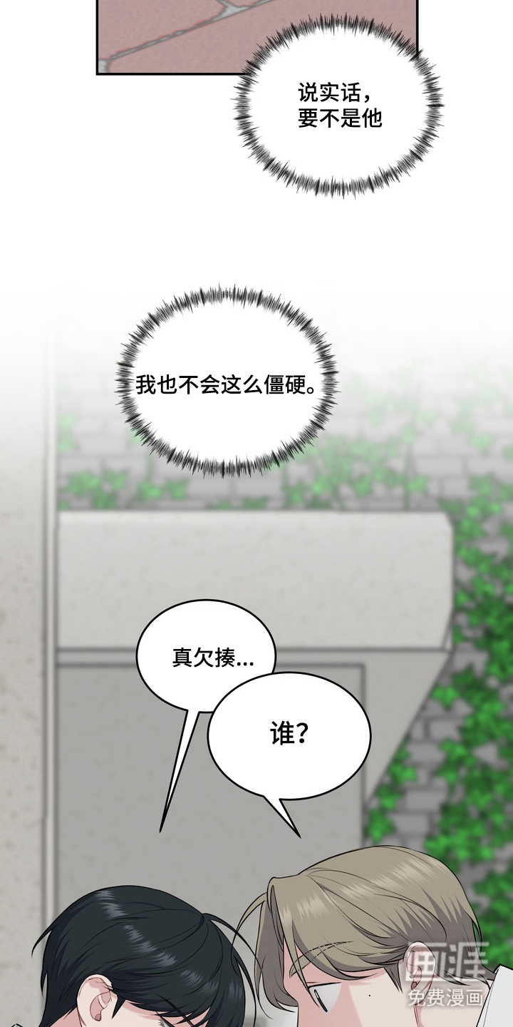 第1话18